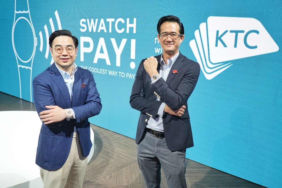 เคทีซี ผนึก สวอตช์ เปิดตัว SwatchPAY!  ครั้งแรกในเอเชีย ทางเลือกใหม่ในการชำระเงิน ตอกย้ำความเป็นผู้นำด้าน Device Pay