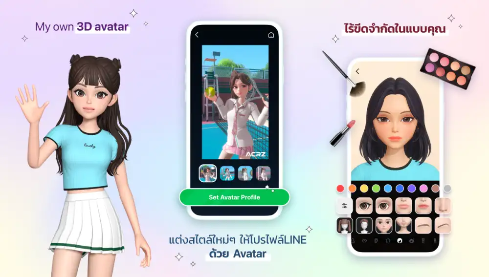 LINE NEXT เปิดตัว AlphaCrewz แพลตฟอร์มอวาตาร์ 3 มิติ เวอร์ชันเบต้าพร้อมใช้