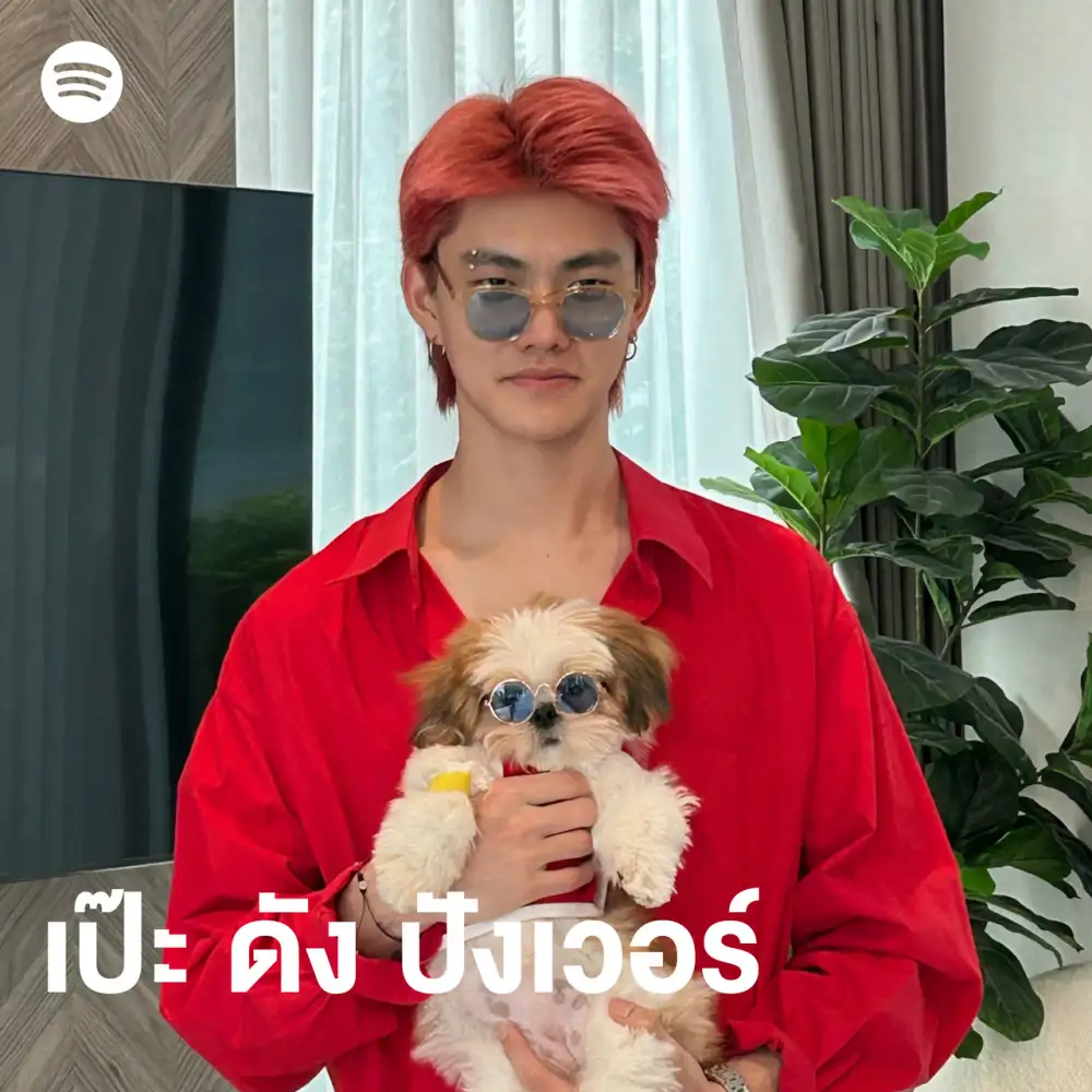 Meet the furry friends of popular Thai Artists exclusively on Spotify this National Pet Day