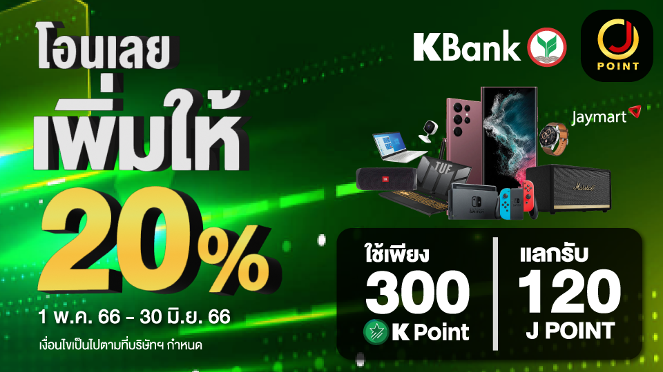 j-point-kbank-k