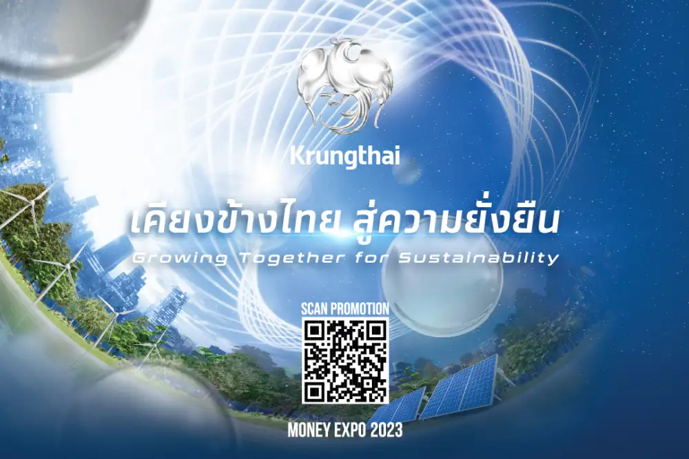 กรุงไทยขับเคลื่อนการเงินสีเขียว กระหน่ำโปรในงาน Money Expo 2023 ชูแนวคิด