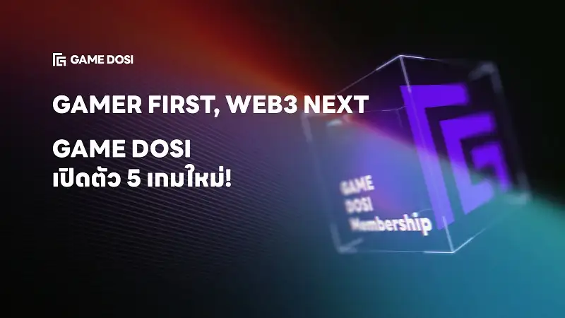 GAME DOSI แพลตฟอร์มเกม Web3 ภายใต้ LINE NEXT เปิดตัว 5 เกมใหม่