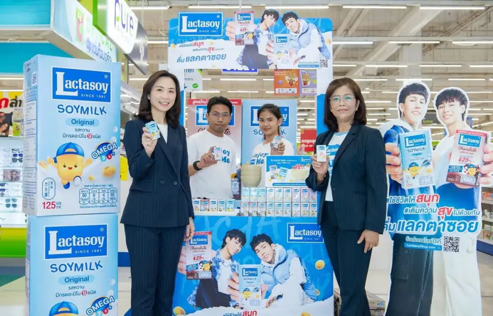 แลคตาซอย ร่วมงาน