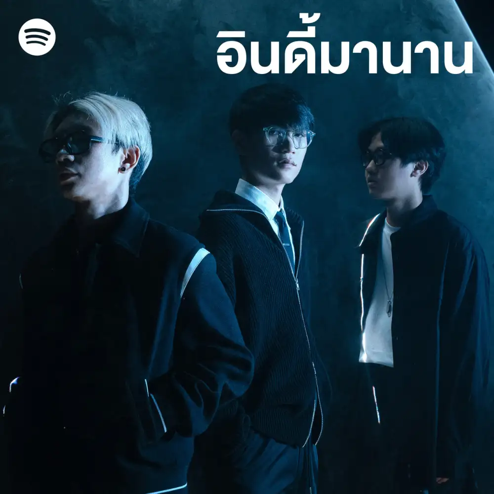 Spotify celebrates Thai Indie with a relaunch of its flagship Indie playlist, now called