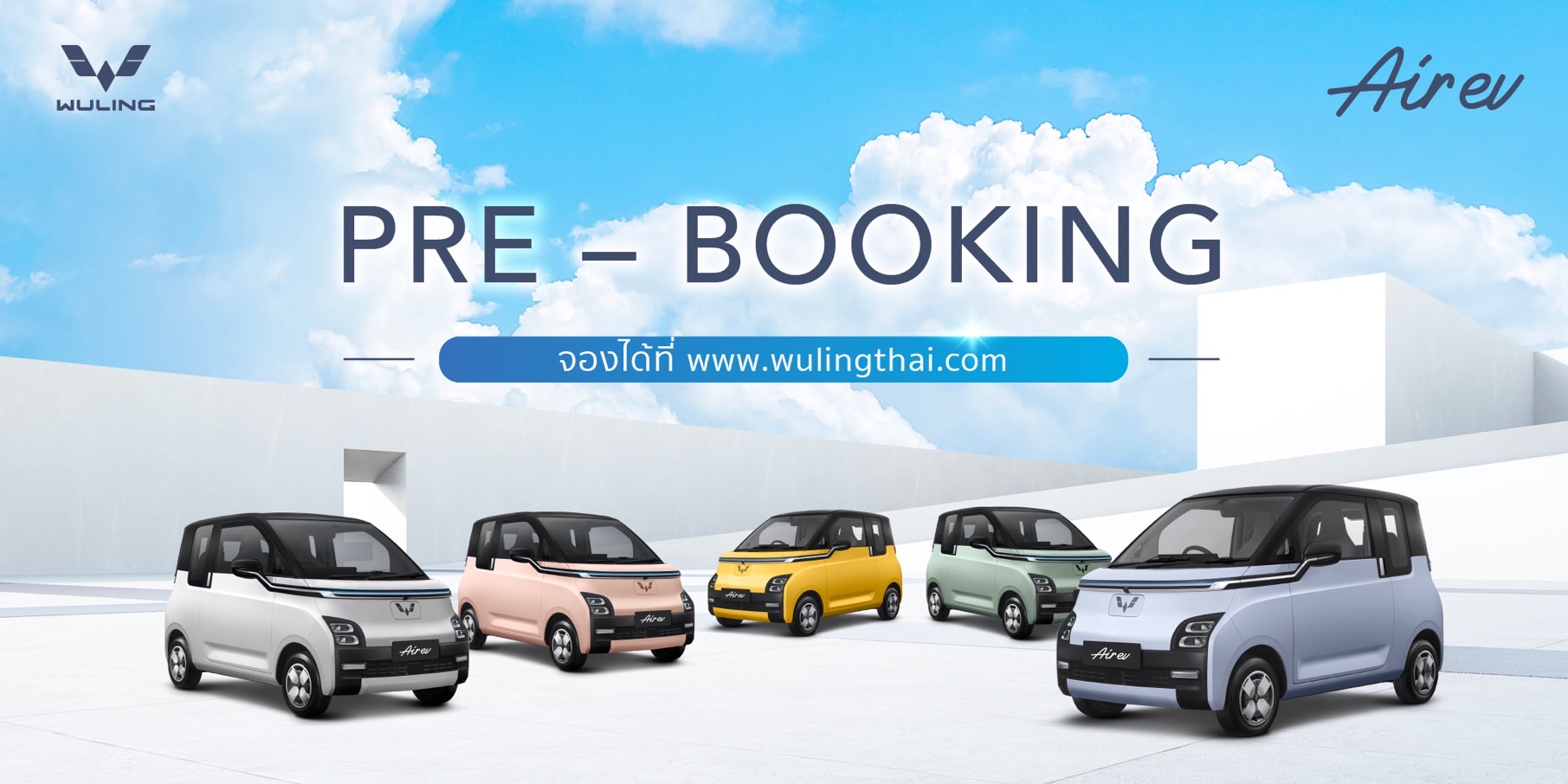 Wuling deals ev price