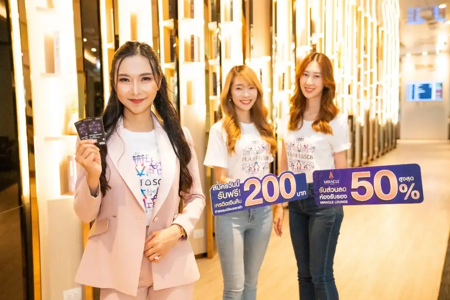 ไทยพาณิชย์ ต้อนรับการเปิดประเทศ มอบสิทธิพิเศษสุดปัง 3 ต่อ สำหรับลูกค้าสมัครบัตรใหม่ PLANET SCB