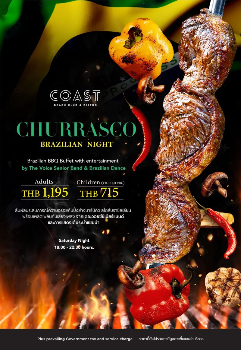 Inside the Churrasco's Club