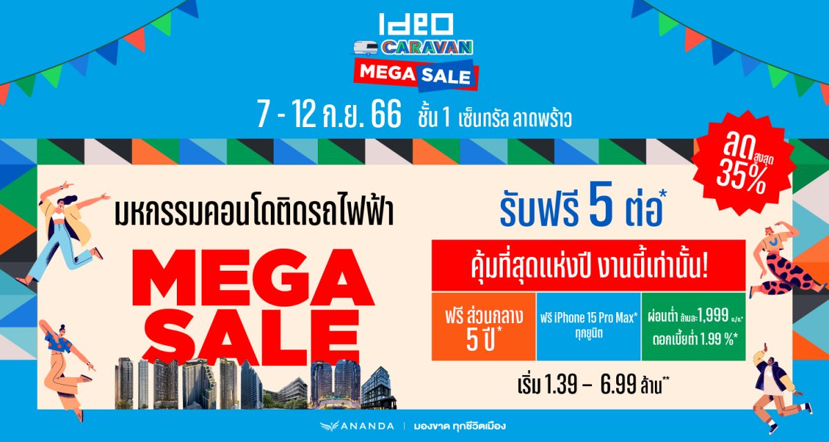 Ananda’s IDEO CARAVAN MEGA SALE: Best Value Condos Near the Train with Exclusive Promotions!