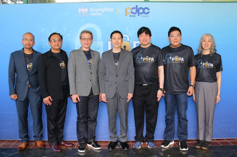 PDPC จัดแข่งขันตอบปัญหากฎหมาย PDPA ระดับอุดมศึกษา "PDPA Challenge 2023 ...