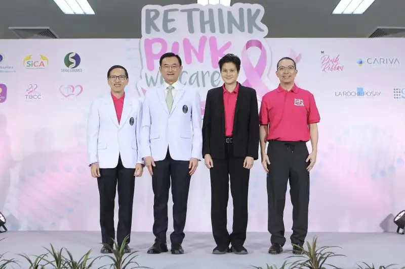 มะเร็ง รู้ก่อน ป้องกันได้ ด้วยการตรวจยีนพันธุกรรม แอสตร้าเซนเนก้า ร่วมกับ ศูนย์จีโนมิกส์ศิริราช จัดงาน