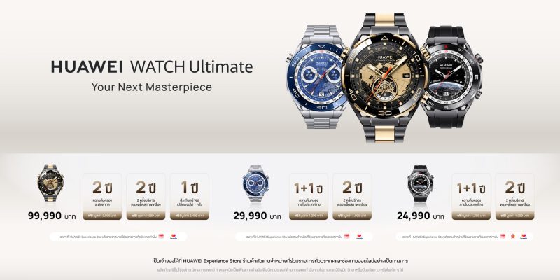 Launch of the Huawei WATCH Ultimate and HUAWEI WATCH ULTIMATE