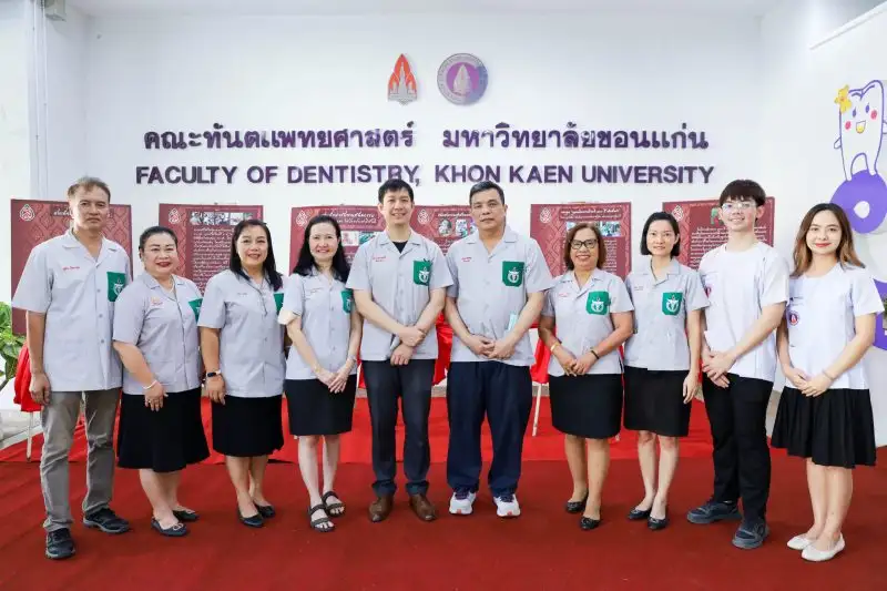 ทันตะฯ มข.จัดใหญ่