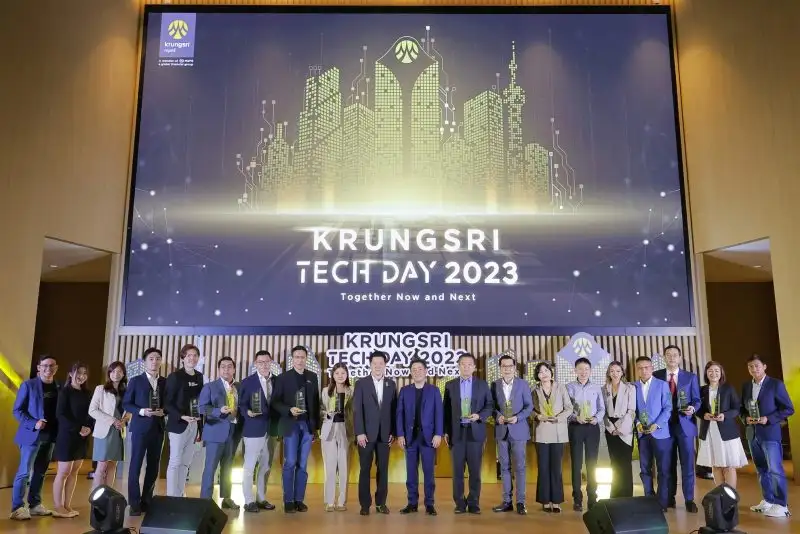 กรุงศรี มอบรางวัล