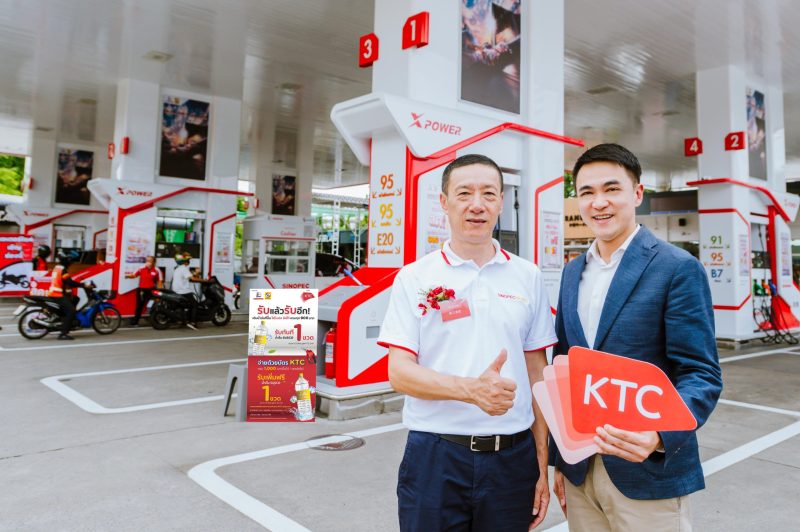 Promotions at SINOPEC SUSCO Gas Station in Thailand: Exclusive Offers for KTC Credit Card Members