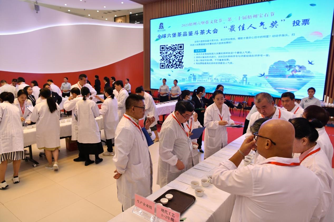 Wuzhou City holds Liubao tea tasting contest