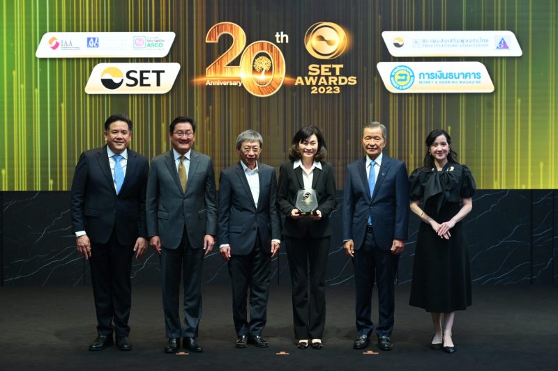 KTAM คว้ารางวัลคุณภาพจากงาน SET Awards 2023