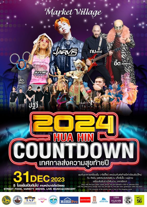 Hua Hin Countdown 2024 At Market Village RYT9