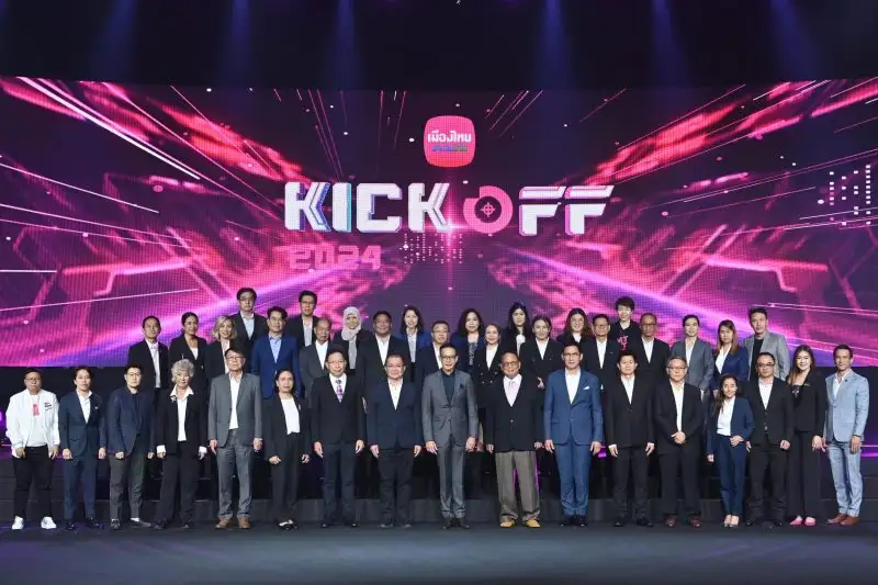 เมืองไทยประกันชีวิต จัดงาน KICK OFF 2024 ปลุกพลังฝ่ายขายทั่วประเทศอย่างยิ่งใหญ่