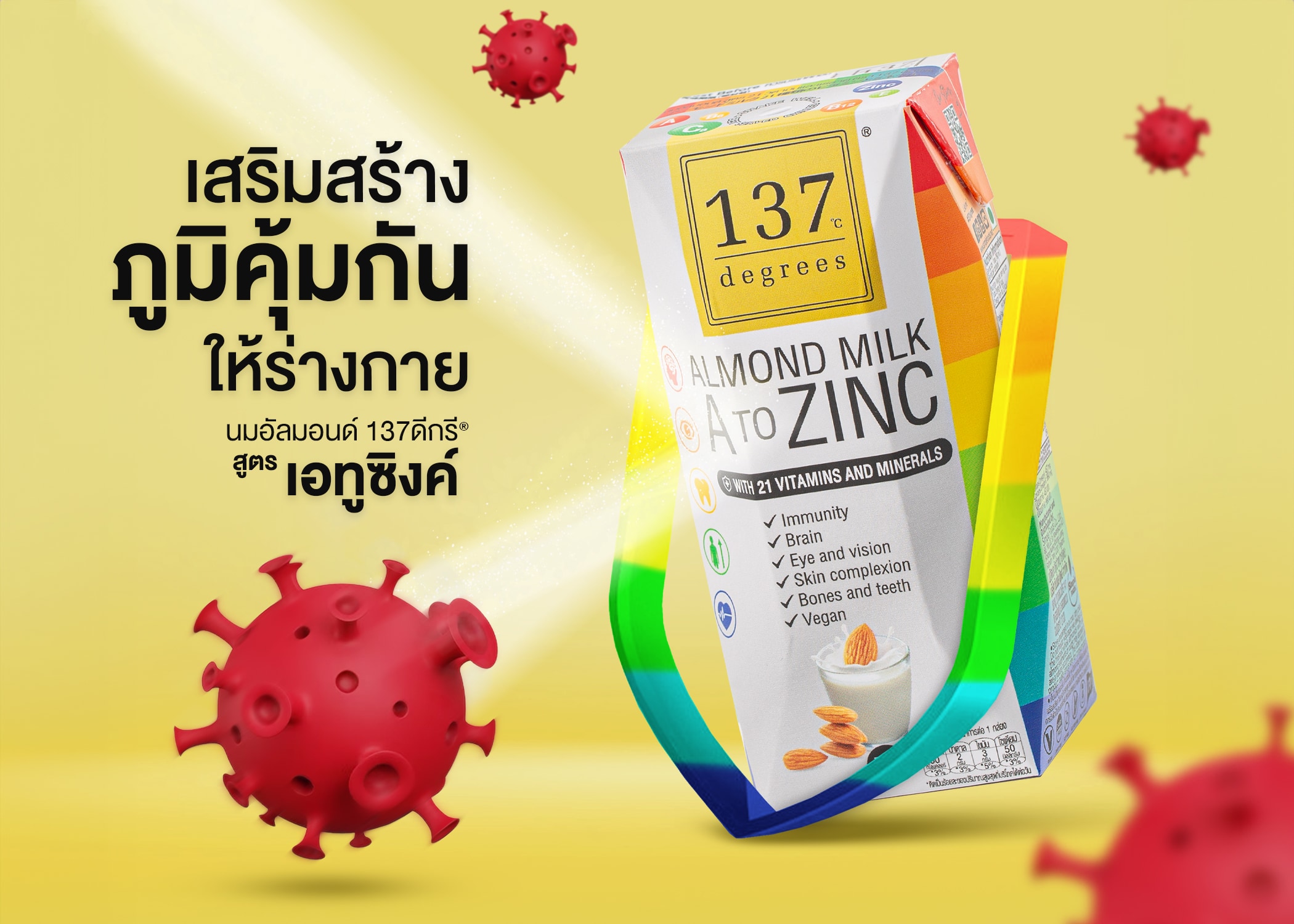 137 Degrees(R) Almond Milk Formula A to Zinc: The Solution to Vitamin D Deficiency in Thai People