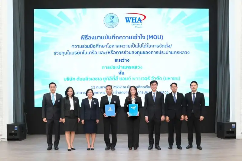 WHAUP signed MOU with MWA to study an investment and development masterplan to enhance the water supply system in target area