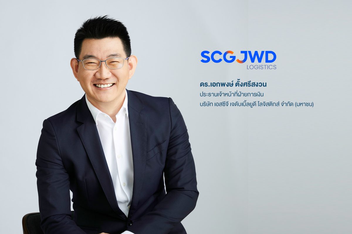 SJWD โชว์กำไรสุทธิ Q4/66 จำนวน 260.8 ล้านบาท เติบโตแข็งแกร่ง 86.6% จากไตรมาสก่อน  ส่งเสริมศักยภาพการบริหารจัดการต้นทุนให้ดีขึ้น เตรียมจ่ายเงินปันผลในอัตราหุ้นละ 0.25 บาท