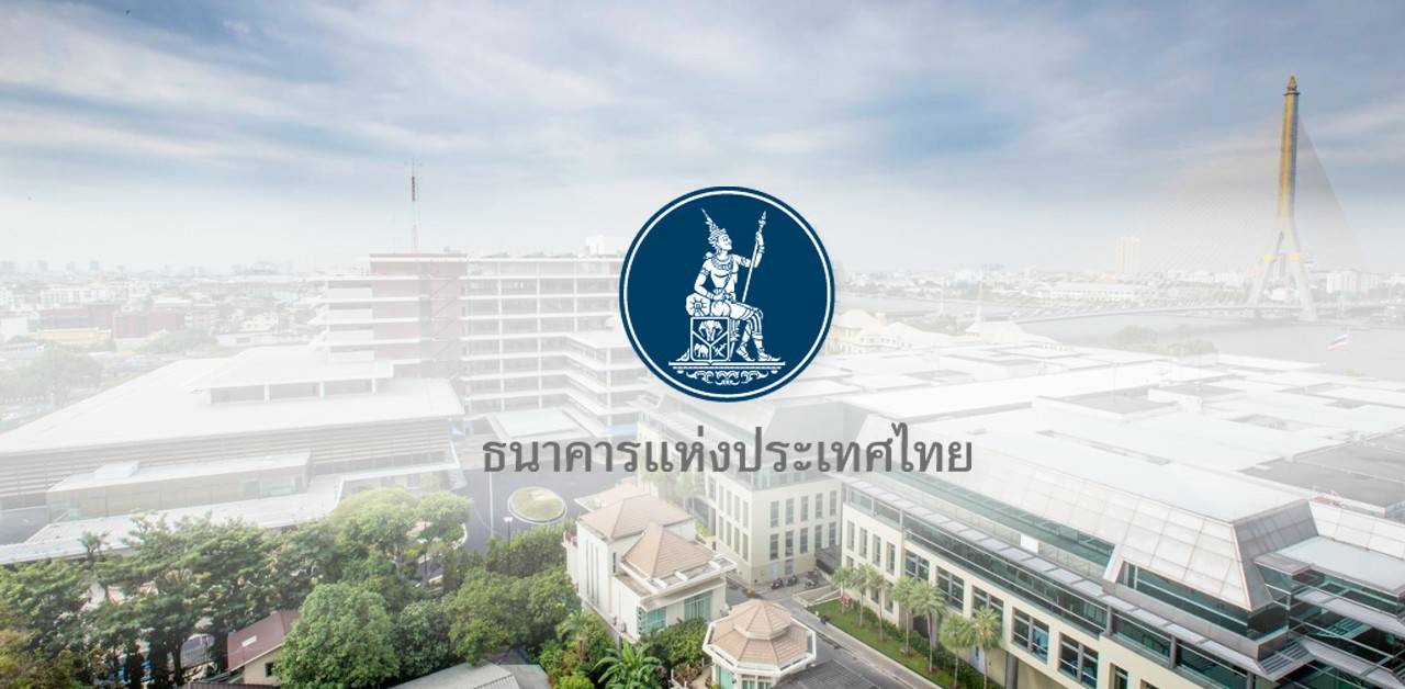 สถานการณ์ ทางเศรษฐกิจ สังคม และ การเมืองของประเทศไทยในปัจจุบัน 2567