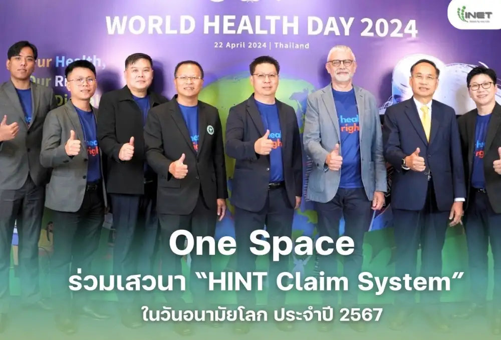 One Space ร่วมเสวนาระบบ