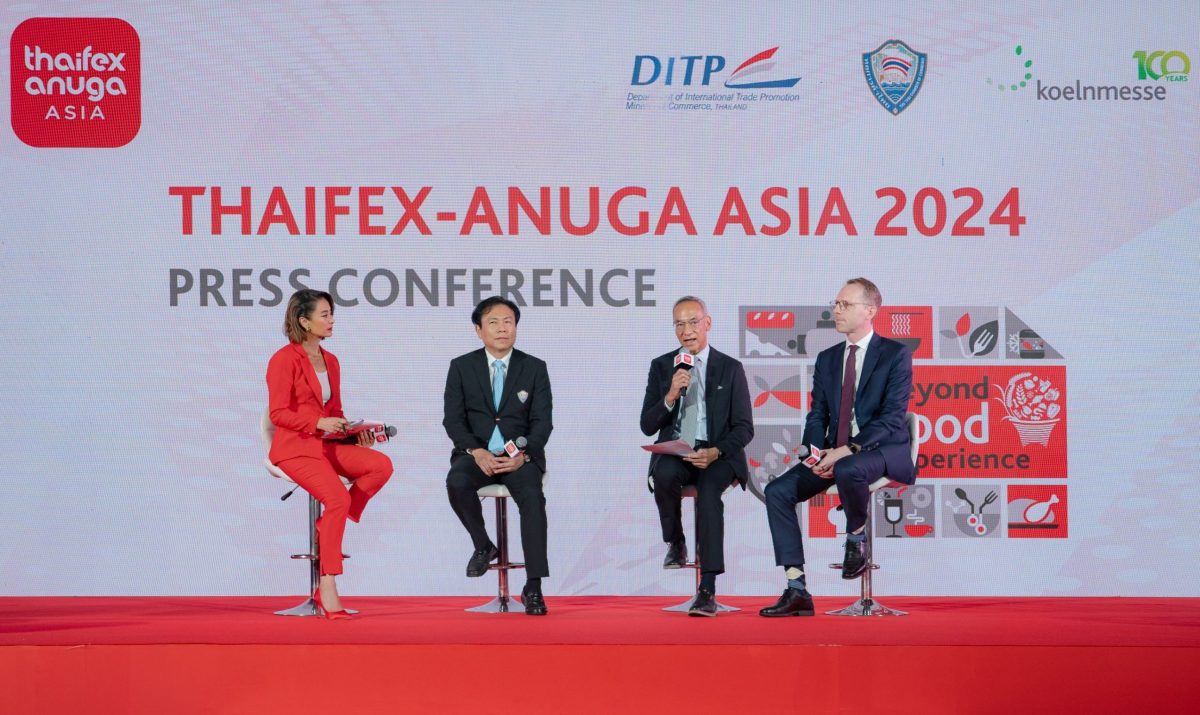 DITP จับมือ 2 ยักษ์ใหญ่ภาคเอกชน เตรียมจัด "THAIFEX - ANUGA ASIA 2024 ...