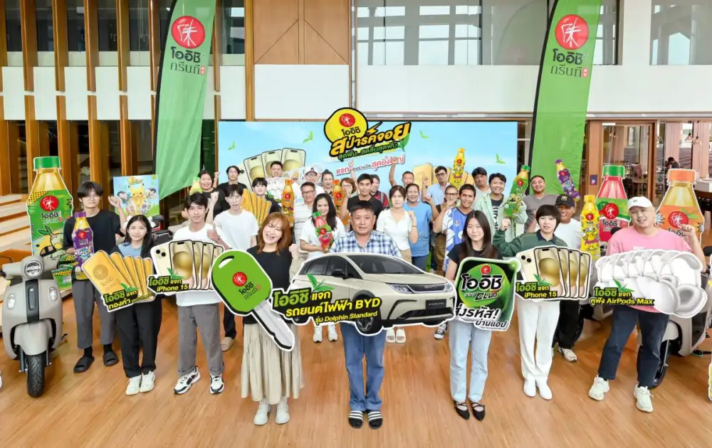 แจกใหญ่ แจกจริง! โออิชิ กรีนที มอบรางวัล รถยนต์ไฟฟ้าและรถจักรยานยนต์ แก่ผู้โชคดี จากแคมเปญ