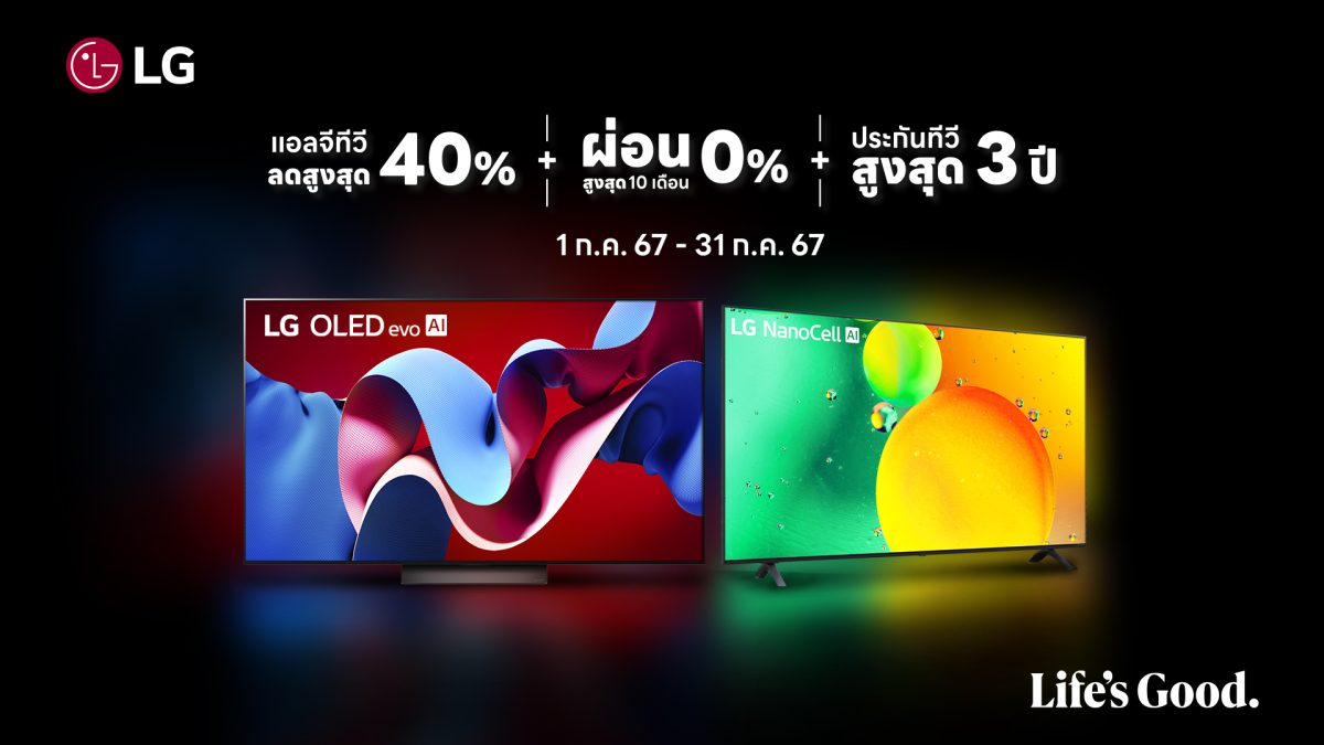 LG DEBUTED LG SIGNATURE OLED M4, THE FIRST WIRELESS HIGH-END TV ...