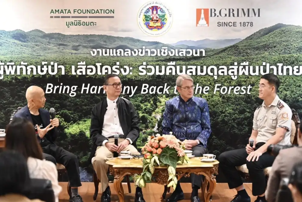บี.กริม เพาเวอร์ มูลนิธิอมตะ และกรมอุทยานแห่งชาติฯ จัดแถลงข่าวเชิงเสวนา