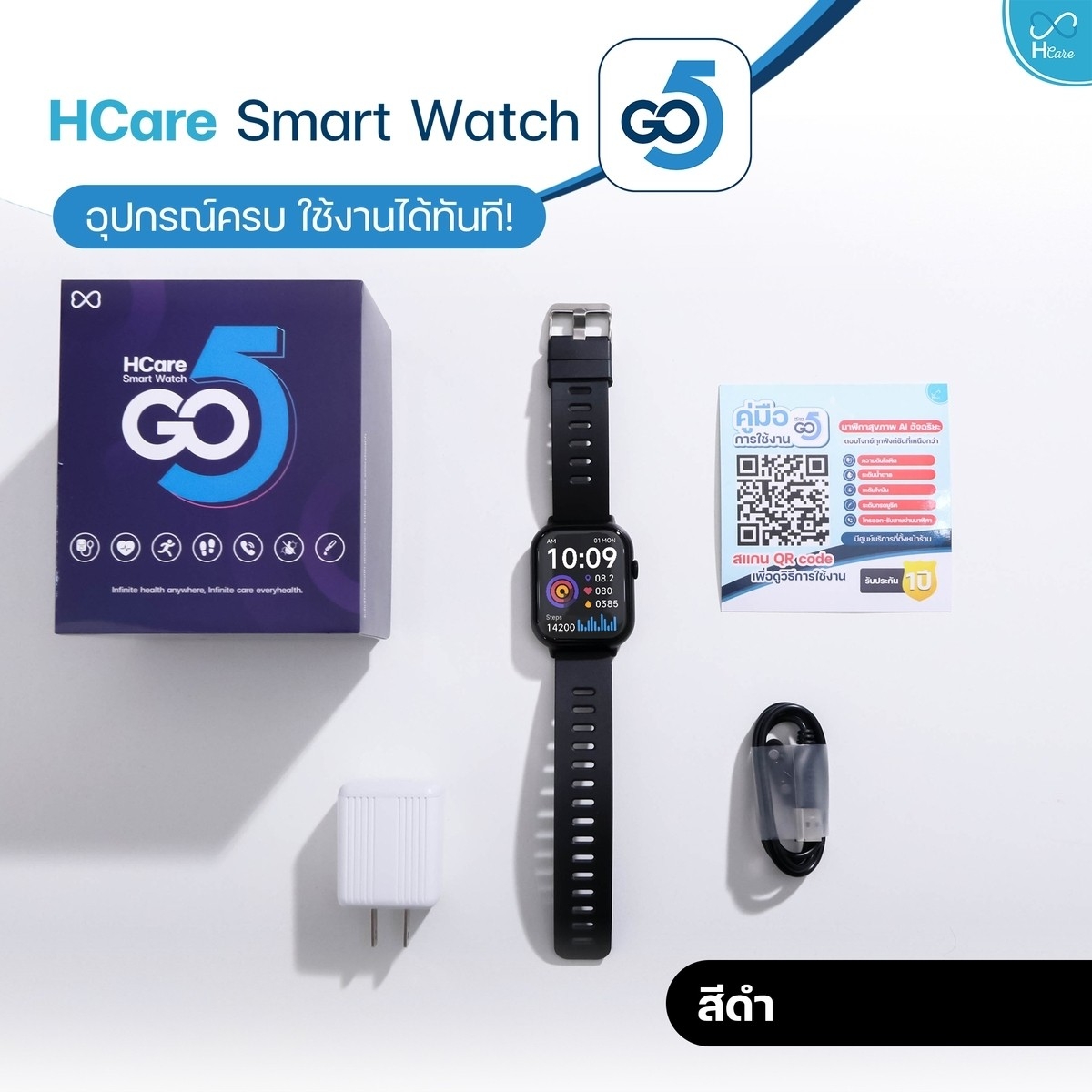 Smart watch olympic 57 pantip sale