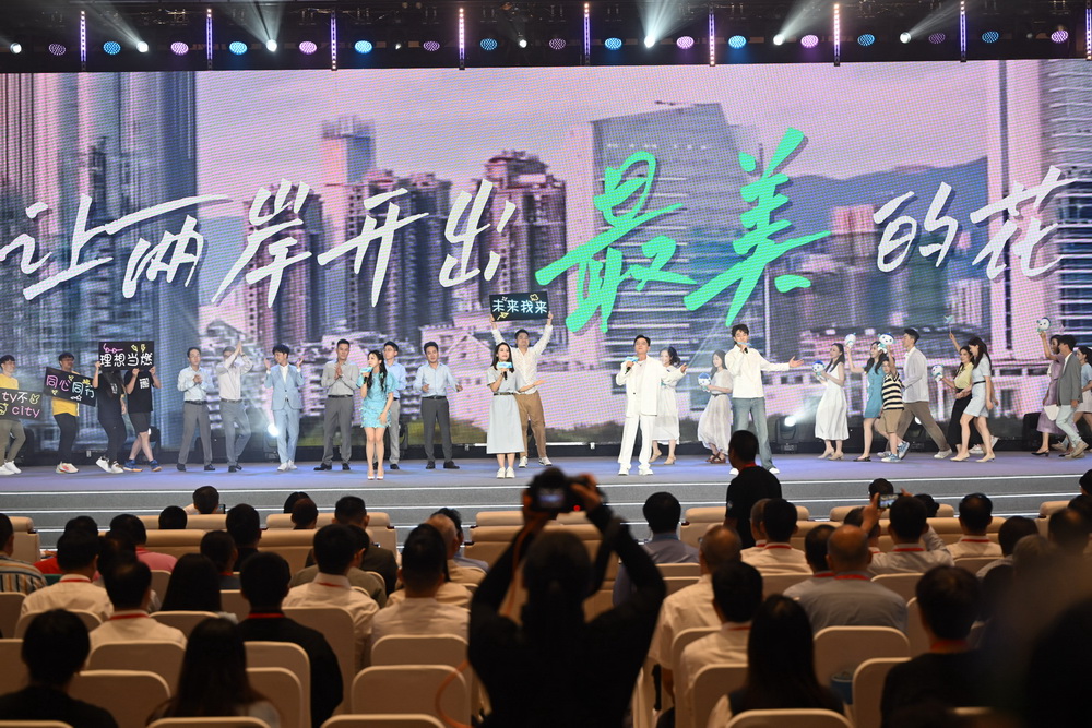 Fuzhou City, capital of Fujian Province. Organize the 2nd Straits Youth Day RYT9