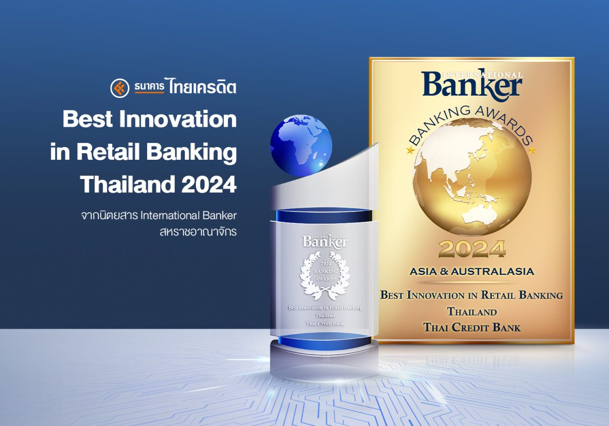 Thai Credit Bank Wins Best Innovation in Retail Banking Thailand 2024 ...