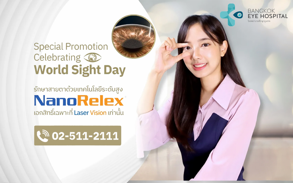 “Bangkok Eye Hospital” launches a campaign to preserve eyesight With high-tech “NanoRelex” | RYT9