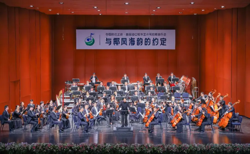 China's Haikou Launches