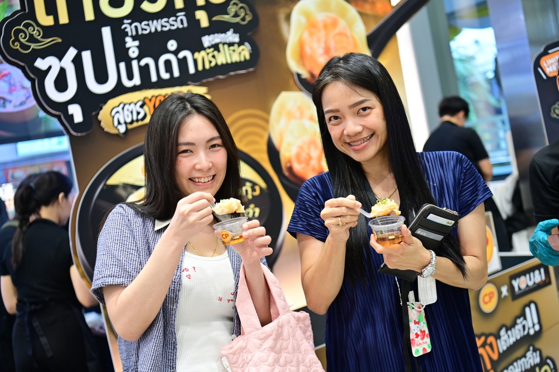 CPF - 7-Eleven จับมือพันธมิตร You&I Premium Suki Buffet เปิดตัวเมนูพร้อมทาน