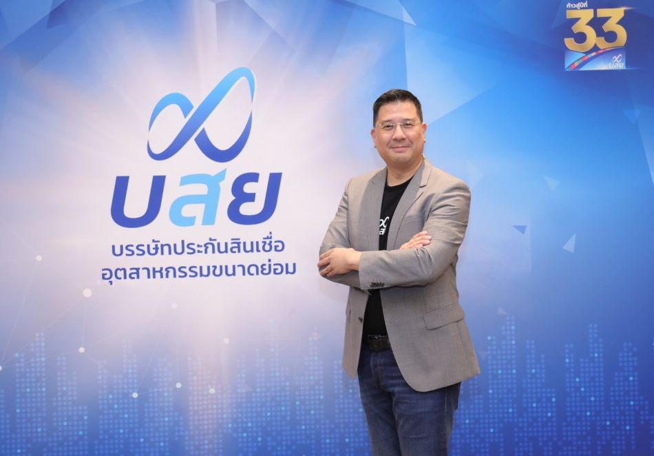 TCG expects this year's loan guarantee amount to reach 45 billion baht, rushing to upgrade the guarantee mechanism to push SMEs to support the economy.