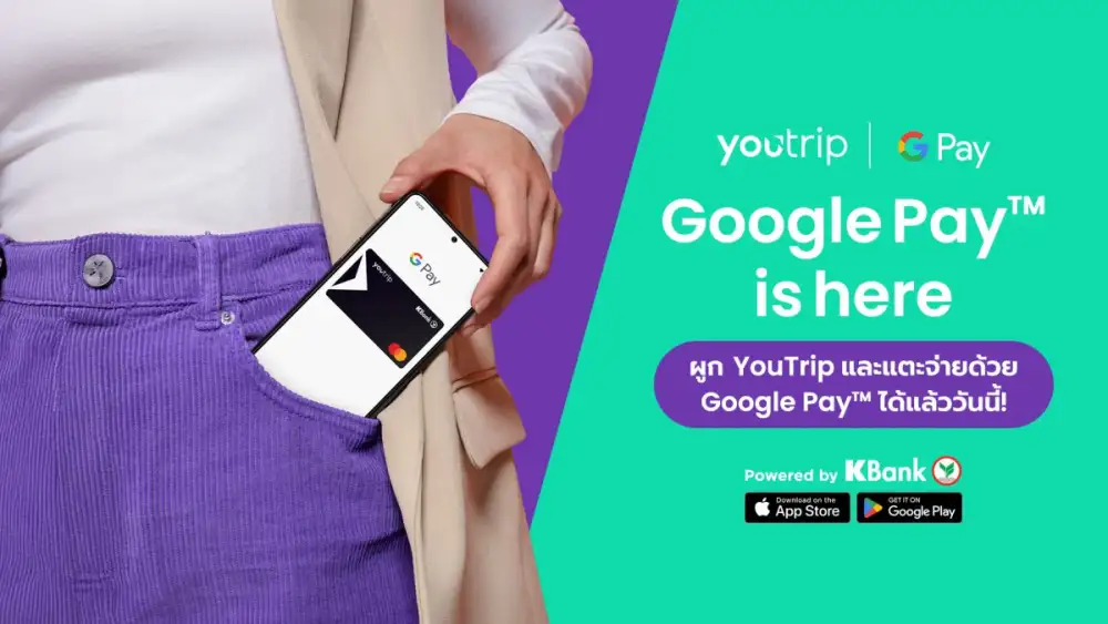 YouTrip x Google Pay ครั้งแรกสำหรับนักท่องเที่ยวไทย