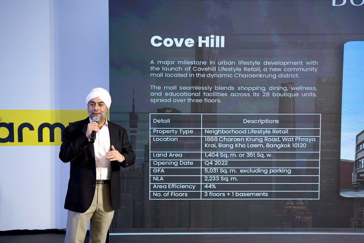 บูทิค คอร์ปอเรชั่น (BC) แกรนด์โอเพนนิ่ง "โคฟ ฮิลล์ (Cove Hill)"