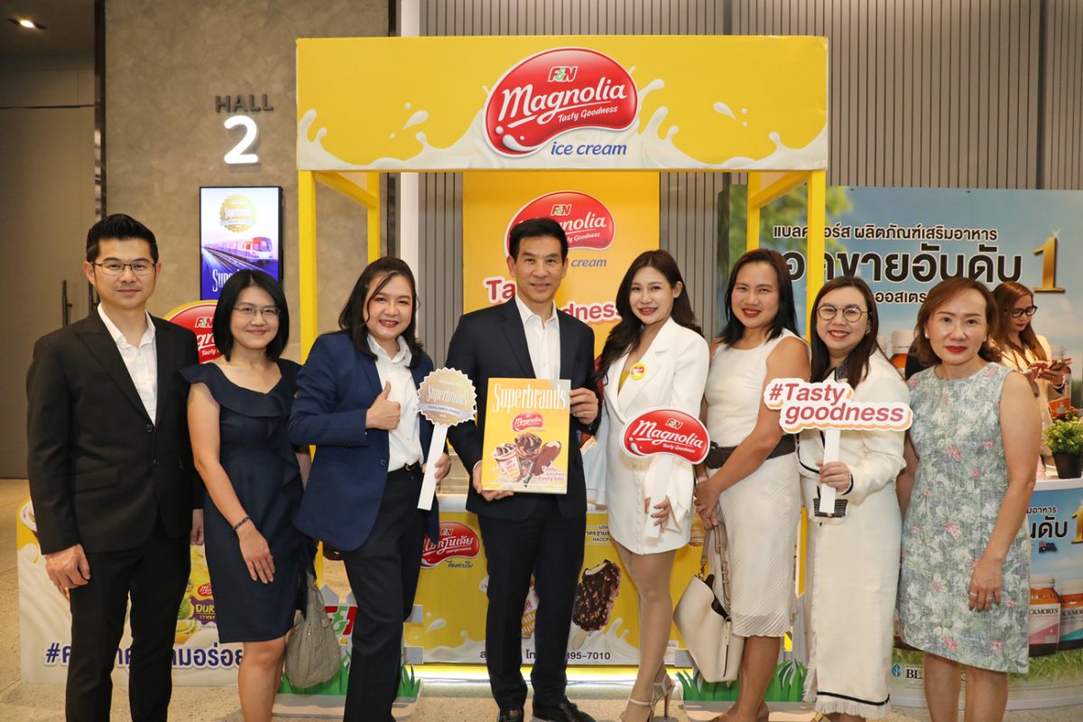 ไอศกรีมแมกโนเลีย(Magnolia) คว้ารางวัล Superbrands Award 2024