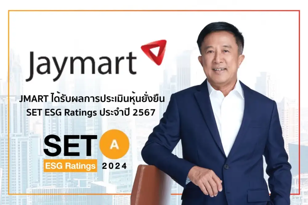 JMART เดินหน้าวิสัยทัศน์สู่ความยั่งยืน คว้า SET ESG Ratings 2024 ที่ระดับ