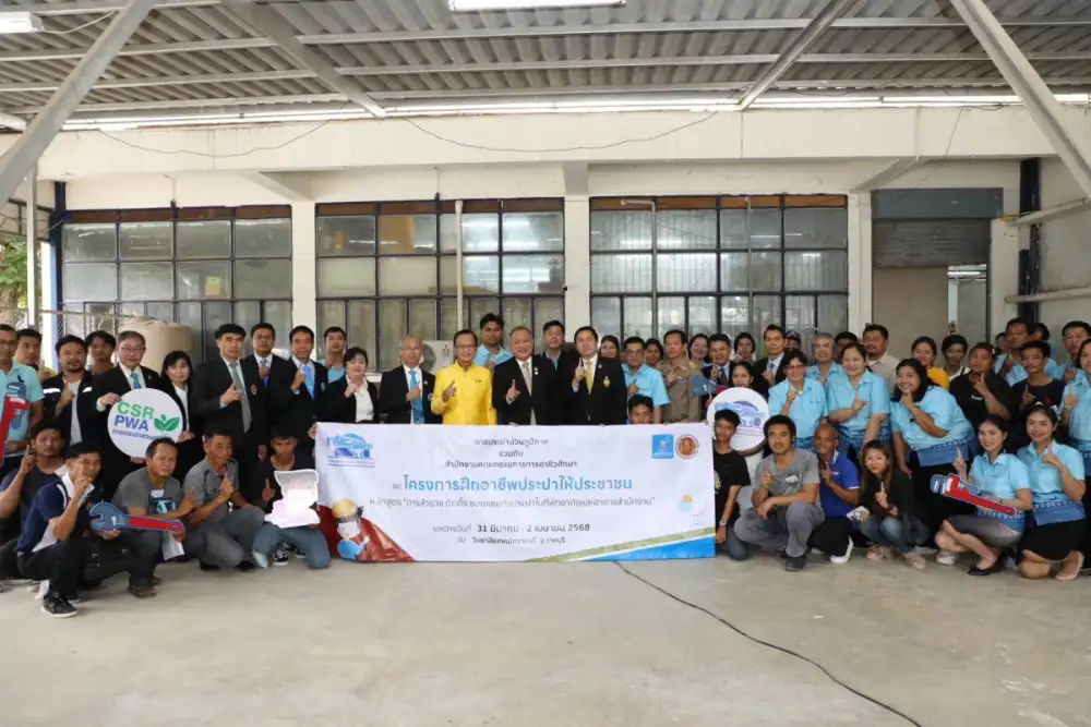 กปภ. ผนึกกำลัง สอศ. อบรมช่างประปาฟรี สร้างอาชีพให้ประชาชน