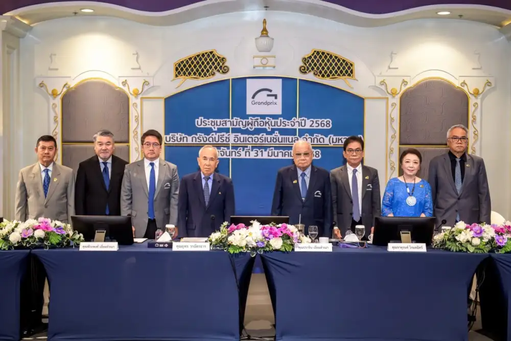 ผู้ถือหุ้น GPI ไฟเขียวจ่ายเงินปันผลงวดครึ่งปีหลัง 67 อัตรา 0.07 บาทต่อหุ้น