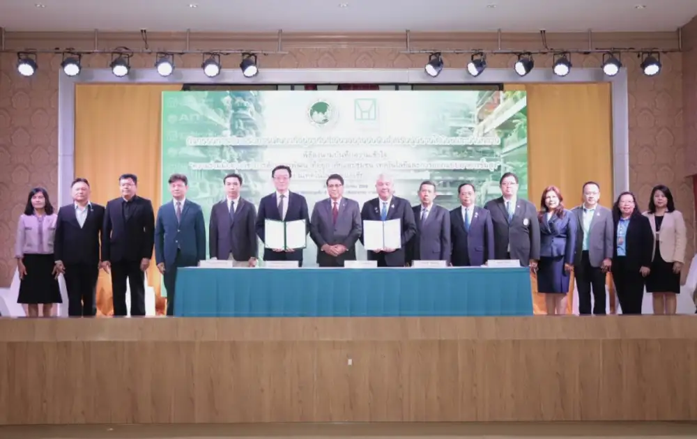การเคหะแห่งชาติลงนาม MOU ร่วมกับ AIT ผลักดัน