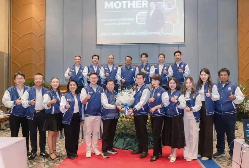 MD MOTHER นั่งประธานหอการค้าจังหวัดกระบี่ คนใหม่ (สมัยที่ 21)