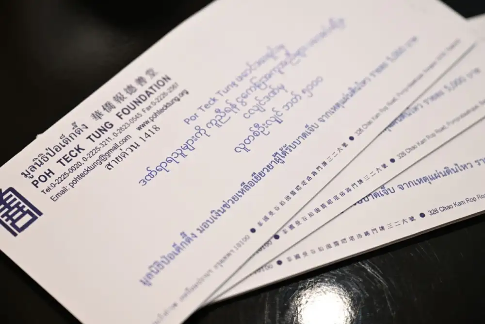 มูลนิธิป่อเต็กตึ๊ง จัดทัพบรรเทาสาธารณภัย - สังคมสงเคราะห์ ขับเคลื่อนเต็มกำลัง!