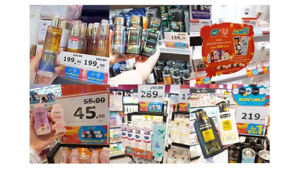 วัตสัน จับมือ ยูนิลีเวอร์ สองพันธมิตรยักษ์ใหญ่แห่งวงการสุขภาพและความงาม ชวนคนไทยปักหมุดความสนุกชอปปิงหน้าร้อนแบบไร้ขีดจำกัด