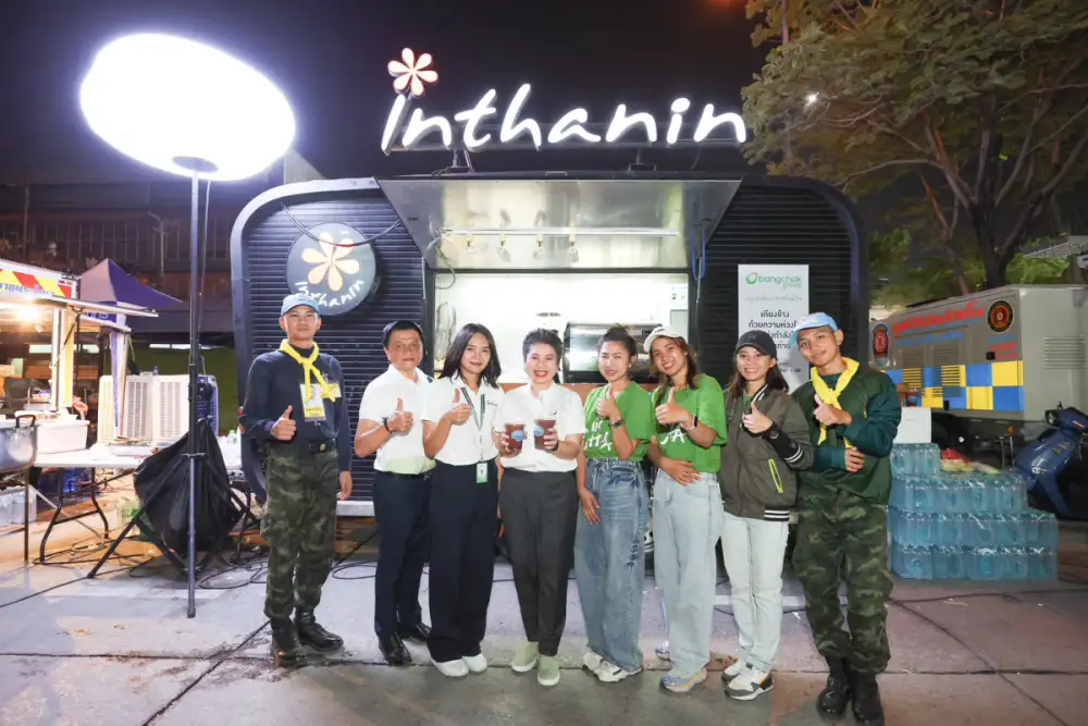 กลุ่มบริษัทบางจากร่วมปันน้ำใจ ส่งต่อกำลังใจ พร้อมสนับสนุนภารกิจบรรเทาภัยแผ่นดินไหว