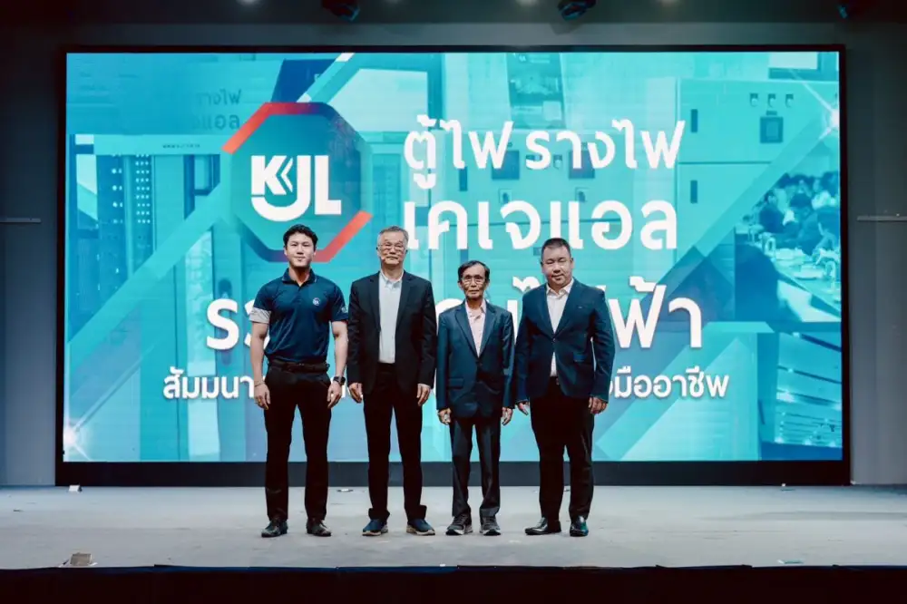 KJL ลุยภาคใต้! จัดใหญ่สัมมนา 'รวมพลคนไฟฟ้า ON TOUR' ที่ภูเก็ต